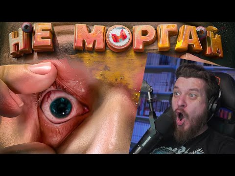 Видео: Нельзя моргать! Counter-Strike 2 | РЕАКЦИЯ НА МАРМОКА