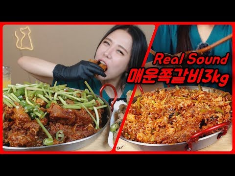 Видео: [Sub]/Real Sound/ 3 кг рёбрышек из жареного мяса. БиббиджCity name /Mukbang eating show
