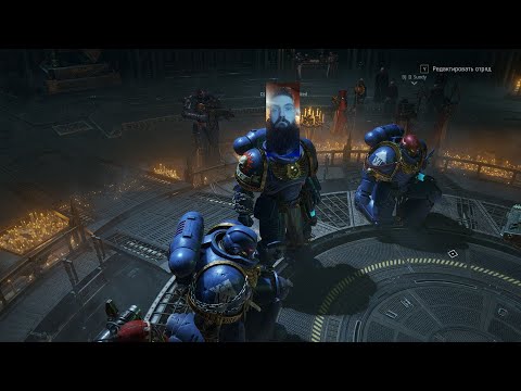 Видео: После ХЕЛЛОУИНСКИЙ: Space marine 2 ➤ Бородатый стрим ● Чекаю билды
