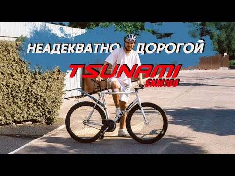 Видео: С Костей на TSUNAMI пытаемся выжить на шоссе!