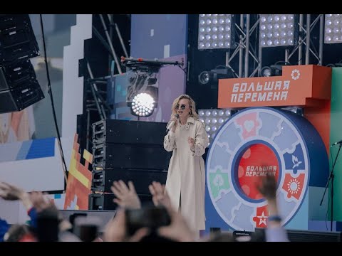 Видео: Полина Гагарина на фестивале "Большая перемена"