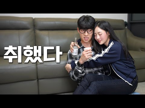 Видео: [Bully and Nerd] EP.31 Что происходит с ботаном, когда он идет пить