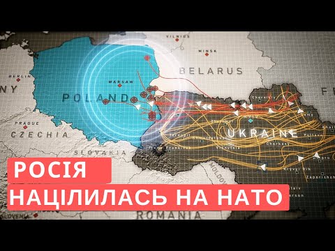Видео: Російські дрони над Польщею