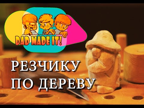 Видео: Столик резчика с универсальным зажимом.