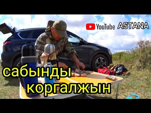 Видео: Летняя рыбалка.Рыбалка на донку на реке Нура.Сабынды.River fishing Kazakhstan.