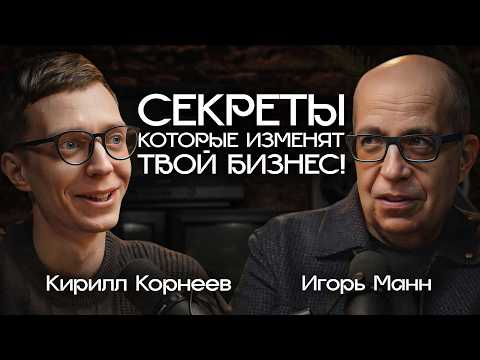 Видео: Как продвигать все что угодно. Советы маркетолога