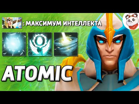 Видео: СКАЙМАГ 500+ ИНТЕЛЛЕКТА ВАНШОТАЕТ ГЕРОЕВ / ATOMIC WAR / Дота 2