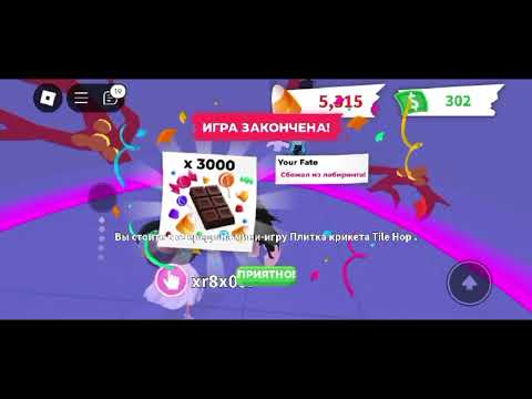 Видео: #Vikadooogrbx# Прокачка с нуля часть 1