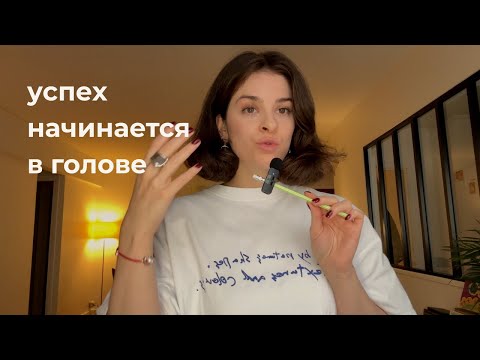 Видео: 5. как мозг блокирует успех: два компонента, которые решают все