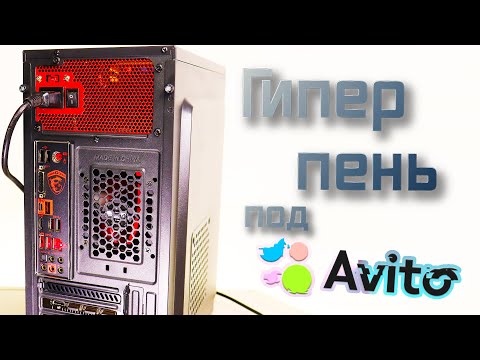 Видео: НАП Сборка G4560 + rx570 под авито