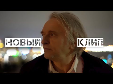 Видео: Геша Ушивец клип "На Дне"