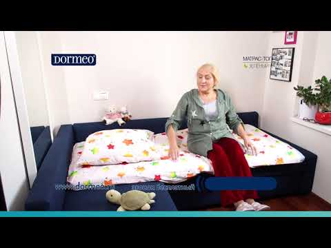 Видео: Матрас-топпер Dormeo «Зеленый чай»