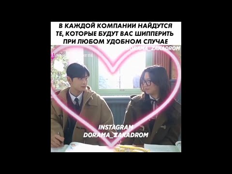 Видео: Истинная красота/ЗА КАДРОМ/👩‍❤️‍👨💖