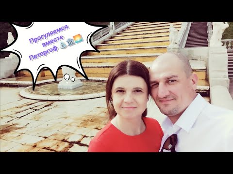 Видео: Петергоф/Левая сторона парка/ВЛОГ о Питере