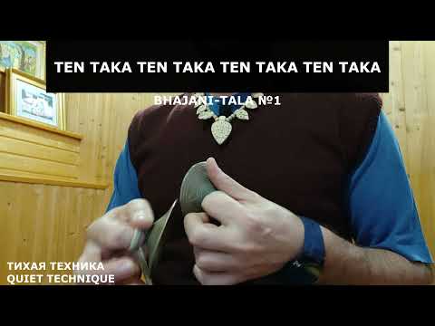 Видео: КАРАТАЛЫ. УСКОРЕНИЕ И ЗАМЕДЛЕНИЕ ТЕМПА В КИРТАНЕ.