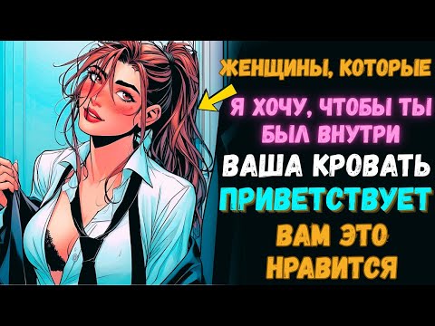 Видео: Как понять, нравитесь ли вы ей по тому, как она вас приветствует | Стоицизм