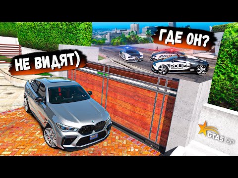 Видео: ОГРАБИЛ ДОМ МИЛЛИОНЕРА ИЗ ФОРБС И ЗАТРОЛЛИЛ КОПОВ! КОПЫ ВОРЫ В  GTA 5 RP