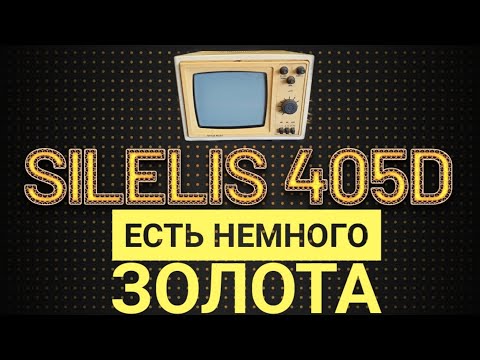 Видео: Телевизор Silelis 405D есть немного золота