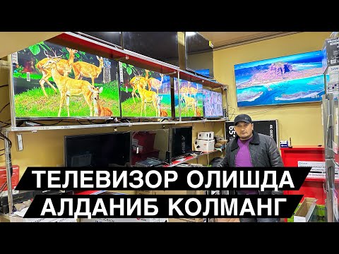 Видео: ТЕЛЕВИЗОР НАРХЛАРИ ЕТКАЗИБ БЕРИШ ХИЗМАТИ БОР