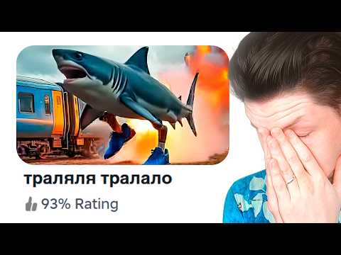 Видео: этих игр не должно было существовать...