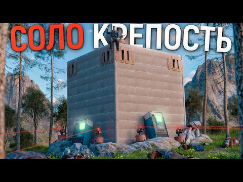 Видео: МОЙ ДОМ-КУБИК на БИЧКЕ! КАК Я в СОЛО ЗАХВАТИЛ ПЛЯЖ/СПАВН в РАСТ/RUST