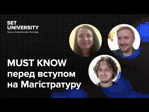 Видео: Магістратура в IT: на що звернути увагу при виборі | Запис вебінару від SET University