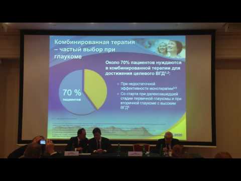 Видео: «Новые подходы к лечению глаукомы»