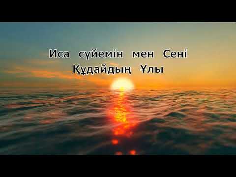 Видео: Алғашқы махаббатым ©️