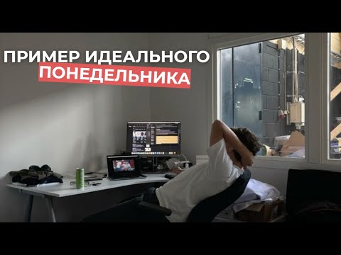 Видео: Синхронизация HTF контекста | Пример идеального дня для торговли.