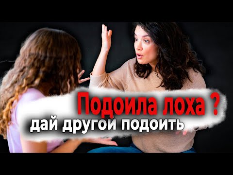 Видео: 653. Взять аленя любой ценой