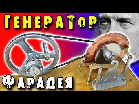 Видео: 🌑 ГЕНЕРАТОР ФАРАДЕЯ  УНИПОЛЯРНЫЙ ГЕНЕРАТОР ПАРАДОКС ФАРАДЕЯ Unipolar Generator ИГОРЬ БЕЛЕЦКИЙ