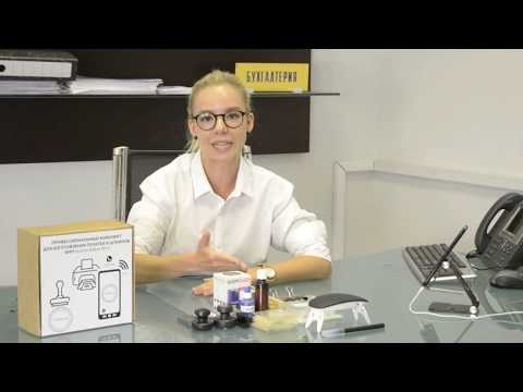 Видео: Мини комплект для изготовления печатей и штампов GRM StampMaker mini в офисе для хобби дома