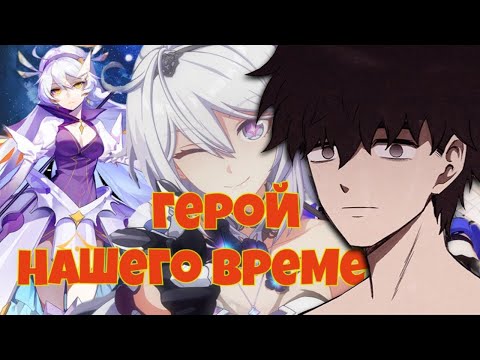 Видео: Смотрим Киана Каслана - Герой нашего времени | Приключения Шива