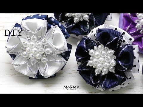 Видео: Бантики в Школу из репсовых лент / DIY Ribbon BOW Tutorial МОЙМК