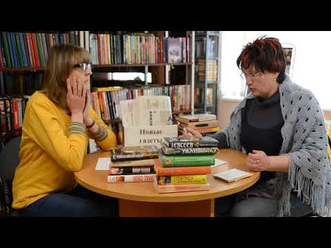 Видео: Как библиотекаря на работу принимали