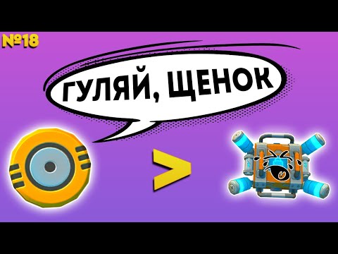 Видео: ПОДШИПНИК КРУЧЕ ПРОТЕКТОРА | Выживание Scrap Mechanic №18