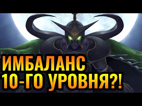 Видео: ОДИН ГЕРОЙ СИЛЬНЕЕ АРМИИ: Warden 10-го уровня уничтожает Нежить? [Warcraft 3 Reforged]