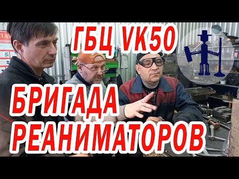 Видео: Умерла, но мы её возродили Сложный ремонт ГБЦ ДВС VK50VE Infinity FX50, QX70, Nissan из СПб VVEL
