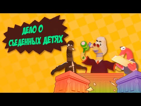 Видео: Приколы в играх с друзьями 4