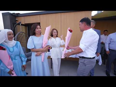Видео: 20 жылдык той