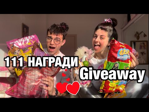 Видео: 🎁OТВАРЯМЕ МИСТЕРИОЗНИ ТОРБИЧКИ🎁