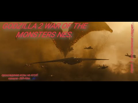 Видео: Godzilla 2: War of the Monsters прохождение (серия 3)