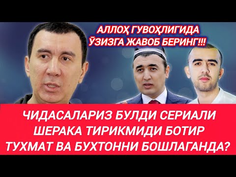 Видео: ШЕРАЛИ ЖӮРАЕВ ӮЛИМИДАН УЗИГА КУЧ ТОПА ОЛГАН ЧИЯБӮРИЛАРГА МУРОЖААТ