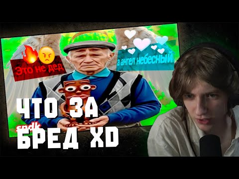 Видео: ХРОНИКИ ИИ СЛОПА | Реакция Наомио