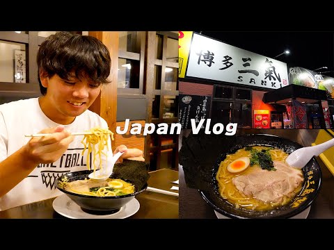 Видео: [Влог] Повседневная жизнь в Японии 🇯🇵 Поздно вечером я ела вкусный рамен!!