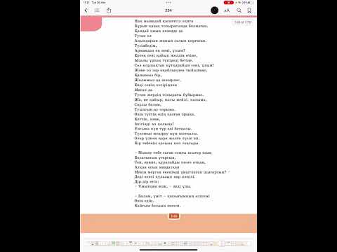 Видео: Мұхтар Шаханов “Нарынқұм зауалы”