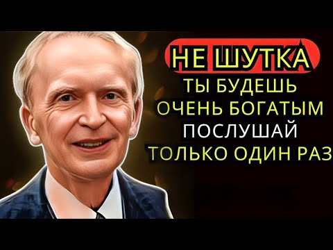 Видео: 💰 ПОСЛЕ этой МОЛИТВЫ твой счёт будет ТАК полон ДЕНЕГ, что придётся ДАРИТЬ!