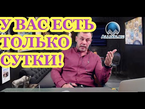 Видео: СТРАШНО И УЖАСНО СБЕРБАНК РАЗОЗЛИЛСЯ СОТРУДНИК СБЕРБАНКА ТУПИТ / Как не платить кредит | Кузнецов |