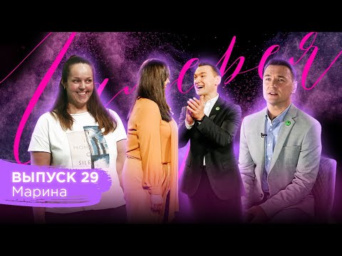 Видео: Галерея красоты #29. Марина