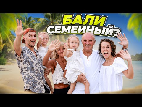 Видео: ЖИЗНЬ на БАЛИ  / Все что ВЫ ДОЛЖНЫ ЗНАТЬ! Какой район выбрать / Переезд на Бали